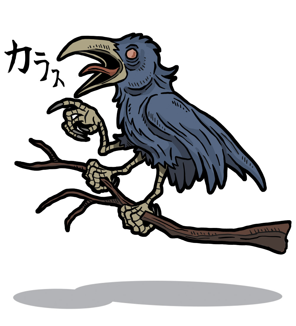 YATAKARASU
