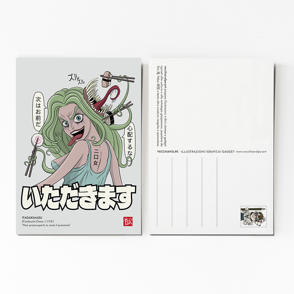 Cartolina Itadakimasu