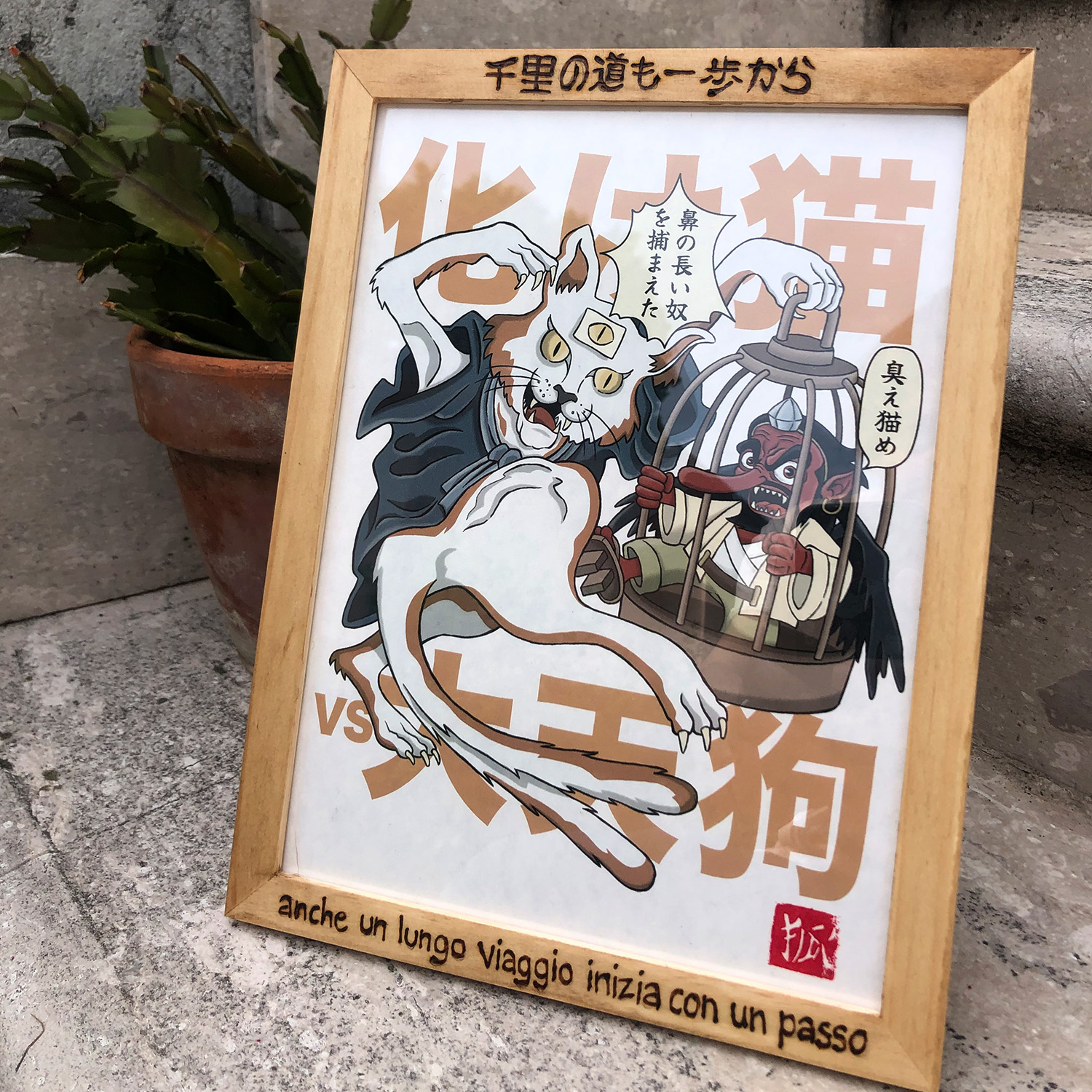 quadro_BAKENEKO_est