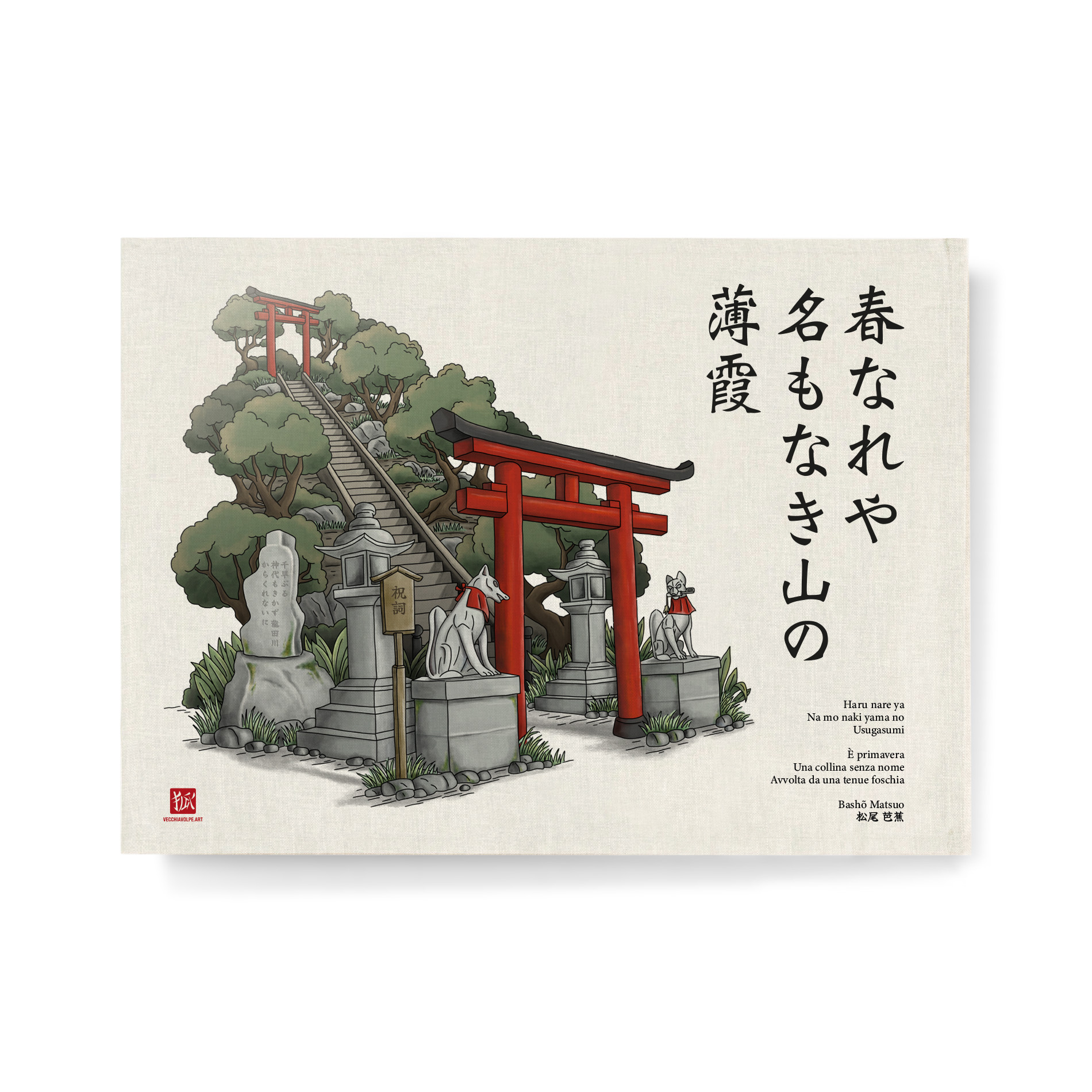 Tovaglietta Haiku