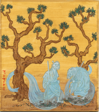kodama old picture